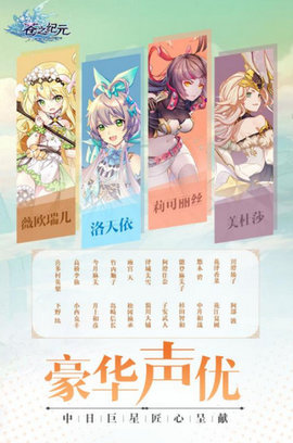 苍之纪元360手游