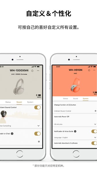 sony headphones connect