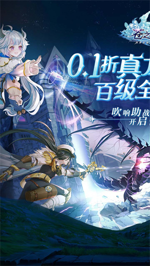 苍之纪元UC推广版