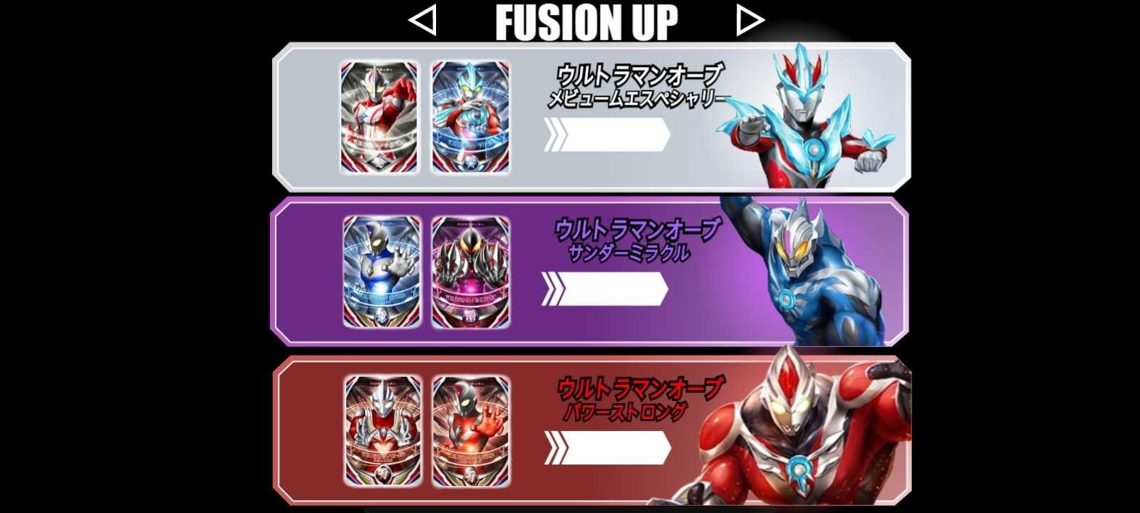 欧布圆环模拟器安卓版