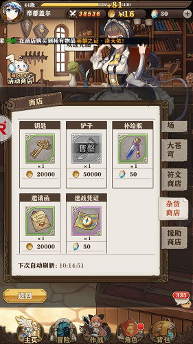 最佳钻石使用攻略5