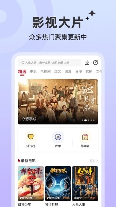 红叶影评官方正版无广告app