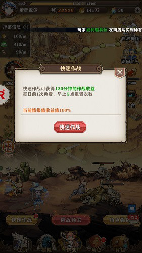 最佳钻石使用攻略3