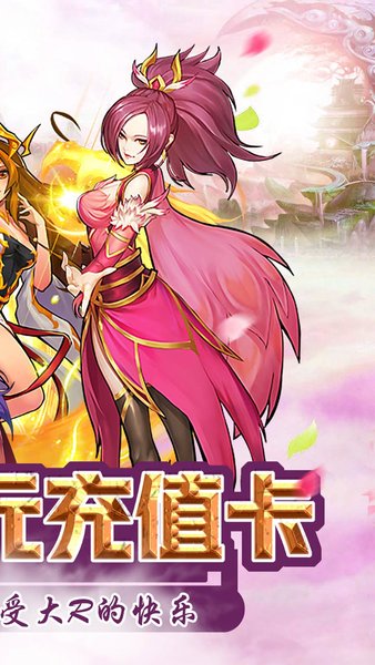 笑狂沙果盘游戏