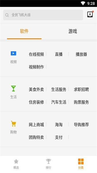 sony headphones connect