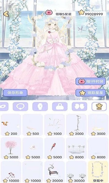 情侣桌面小纸条