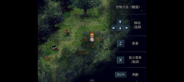 魔女之家重制版手机版