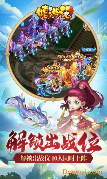 奇趣大冒险果盘游戏