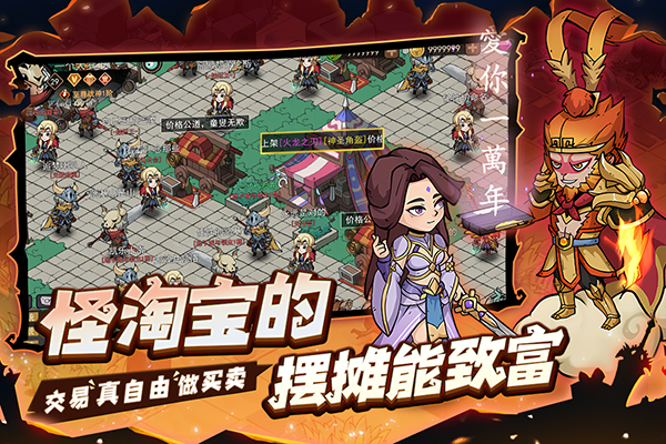 地下城与领主九游版