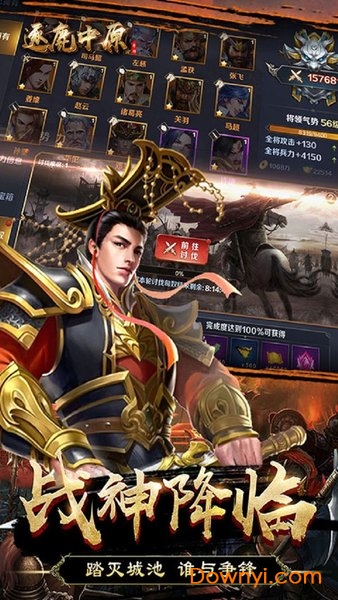 逐鹿中原果盘游戏