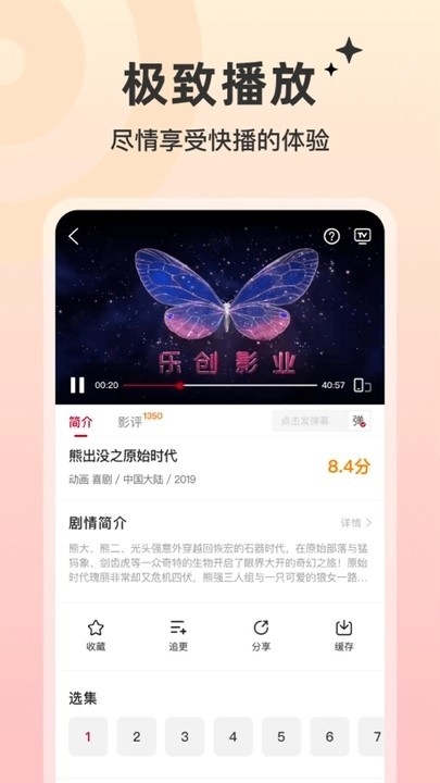 红叶影评官方正版无广告app