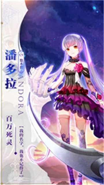 苍之纪元手游官方版 v1.0.827