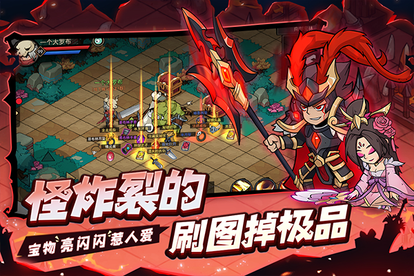 地下城与领主九游版