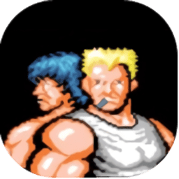 超级魂斗罗游戏