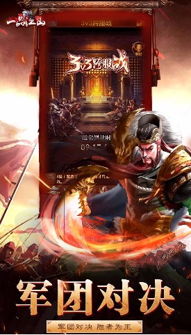 猎魔守护者果盘游戏