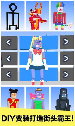 长腿漫步内置作弊菜单版