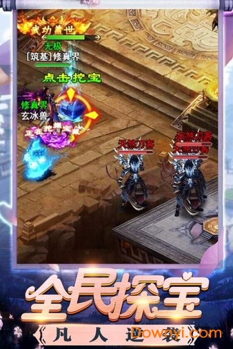 果盘游戏至尊版app