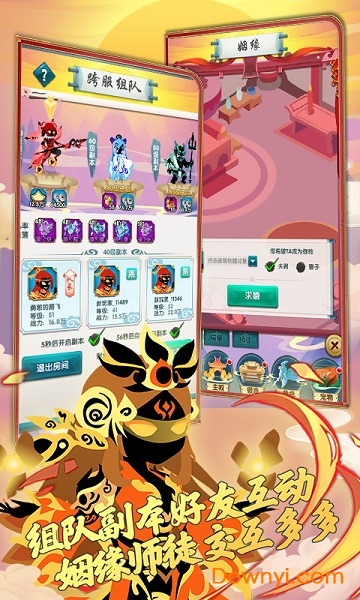 星聚果盘版 星聚果盘版下载