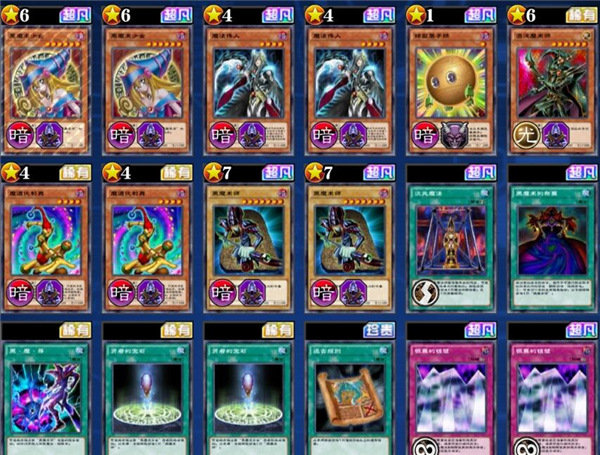 游戏王决斗链接