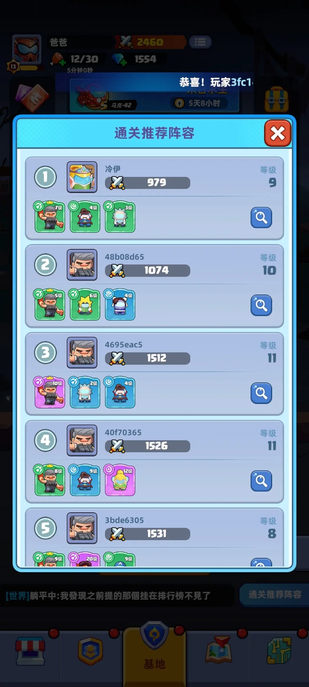 决战之地内置菜单版