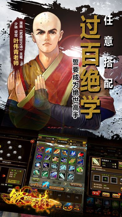 飞仙诀果盘游戏