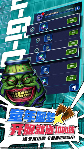 游戏王决斗链接官服