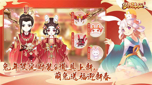 梦幻诛仙最新版