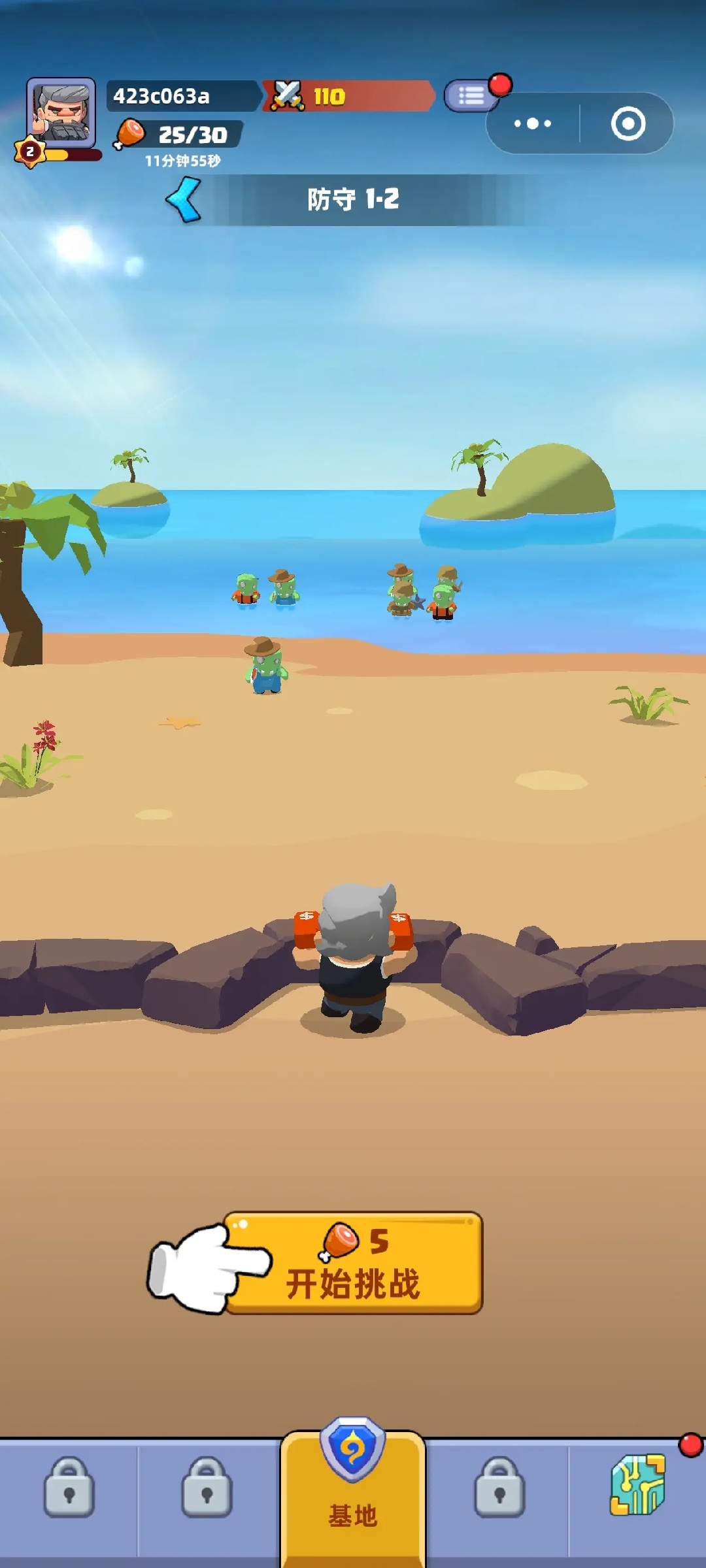 决战之地内置菜单版