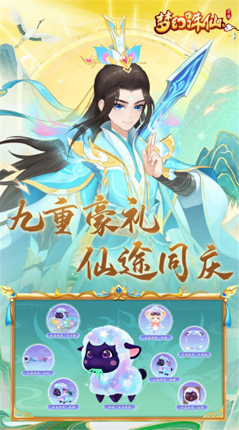 梦幻诛仙oppo游戏