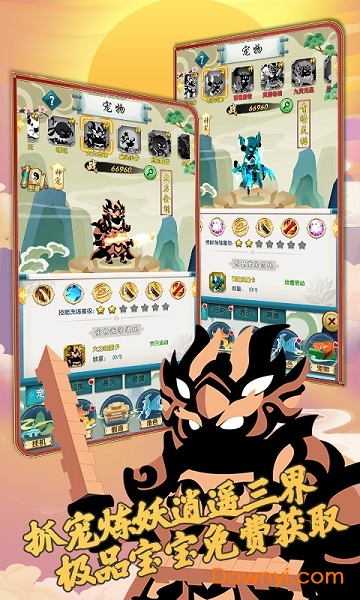 阴阳师学院果盘游戏