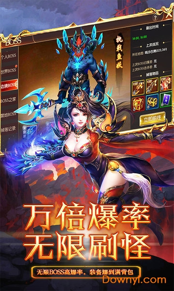 果盘游戏欲龙决