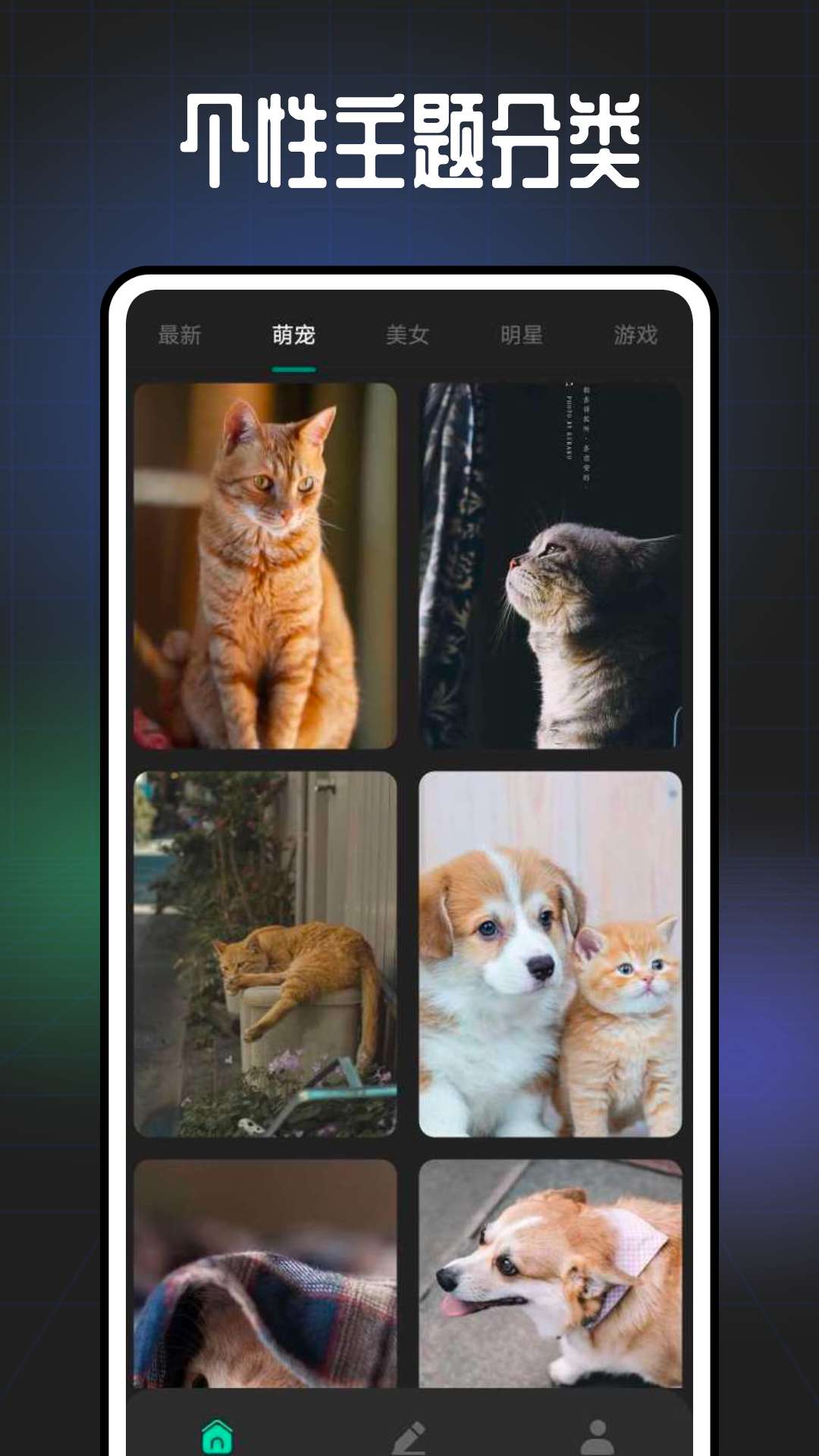 剑与家园遥望客户端