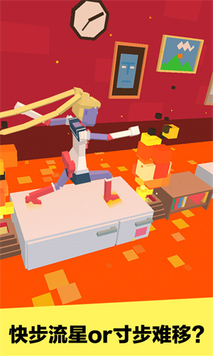 长腿漫步内置作弊菜单版