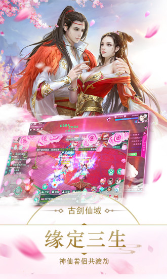 御龙无双果盘游戏