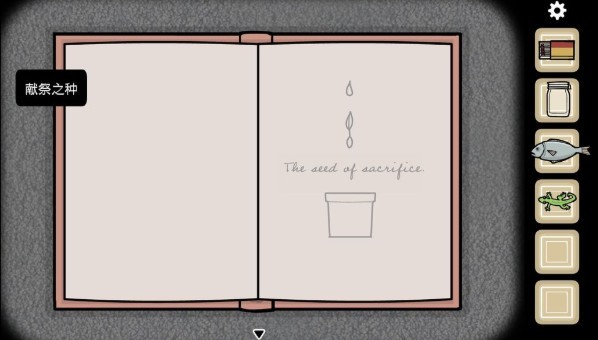 轮回的房间攻略（全关卡流程图图文攻略）