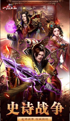 猎魔守护者果盘游戏