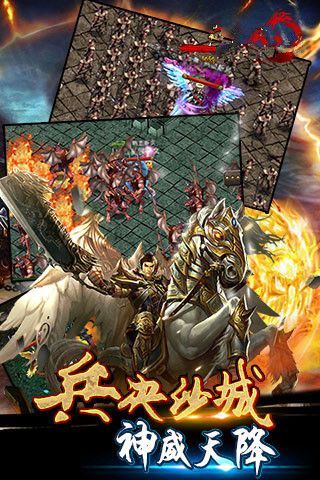 剑侠传奇果盘游戏