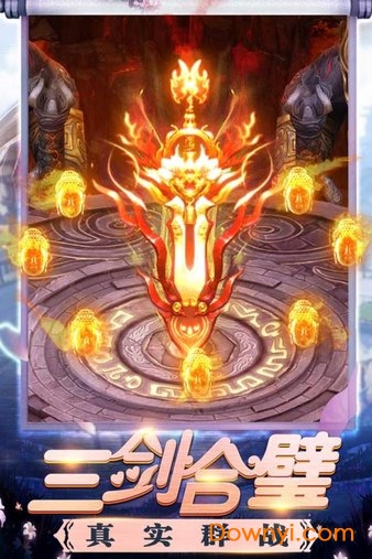 果盘游戏至尊版app