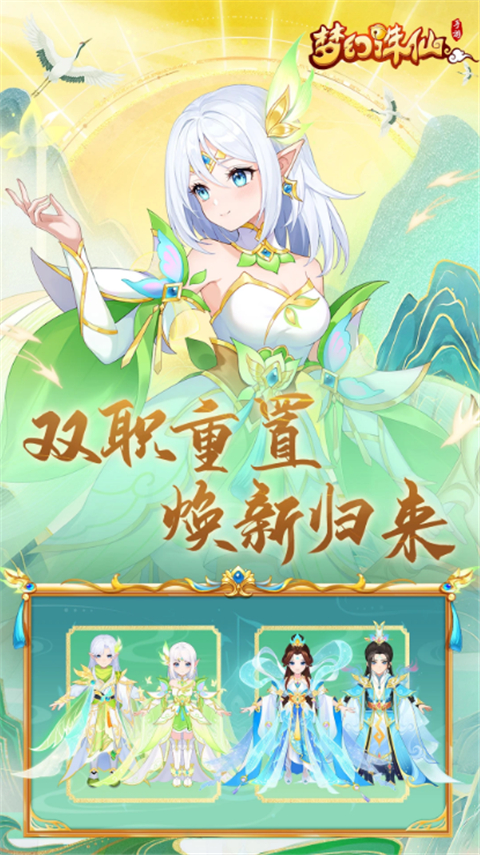 梦幻诛仙oppo游戏