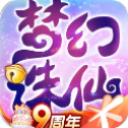 梦幻诛仙oppo游戏