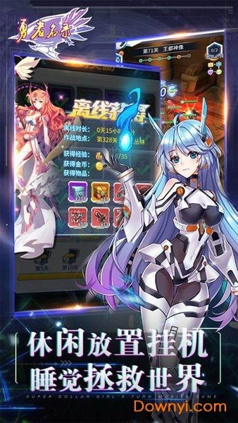 横扫九州果盘游戏