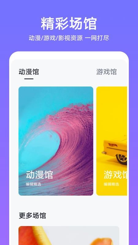 小海vivo主题