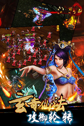 剑侠传奇果盘游戏