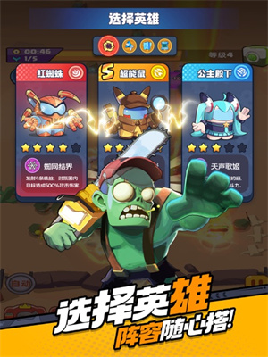 决战之地0.1折版