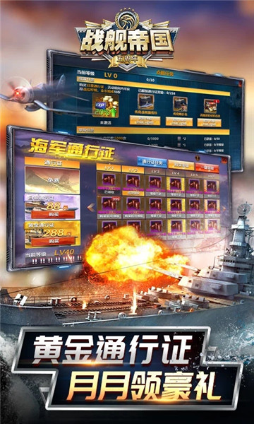 众神世界果盘游戏