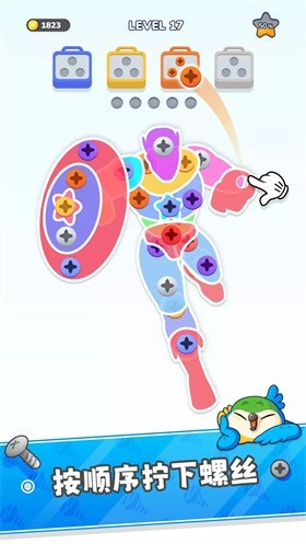 打螺丝大师免广告