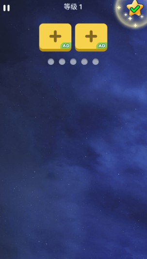 螺丝大师解谜大作战游戏安卓版下载 螺丝大师解谜大作战游戏安卓版下载