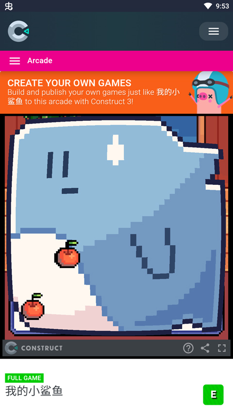 我的小鲨鱼最新版本