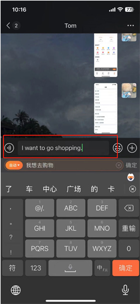 搜狗输入法小米版