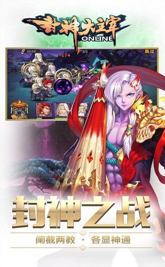 果盘游戏欲龙决